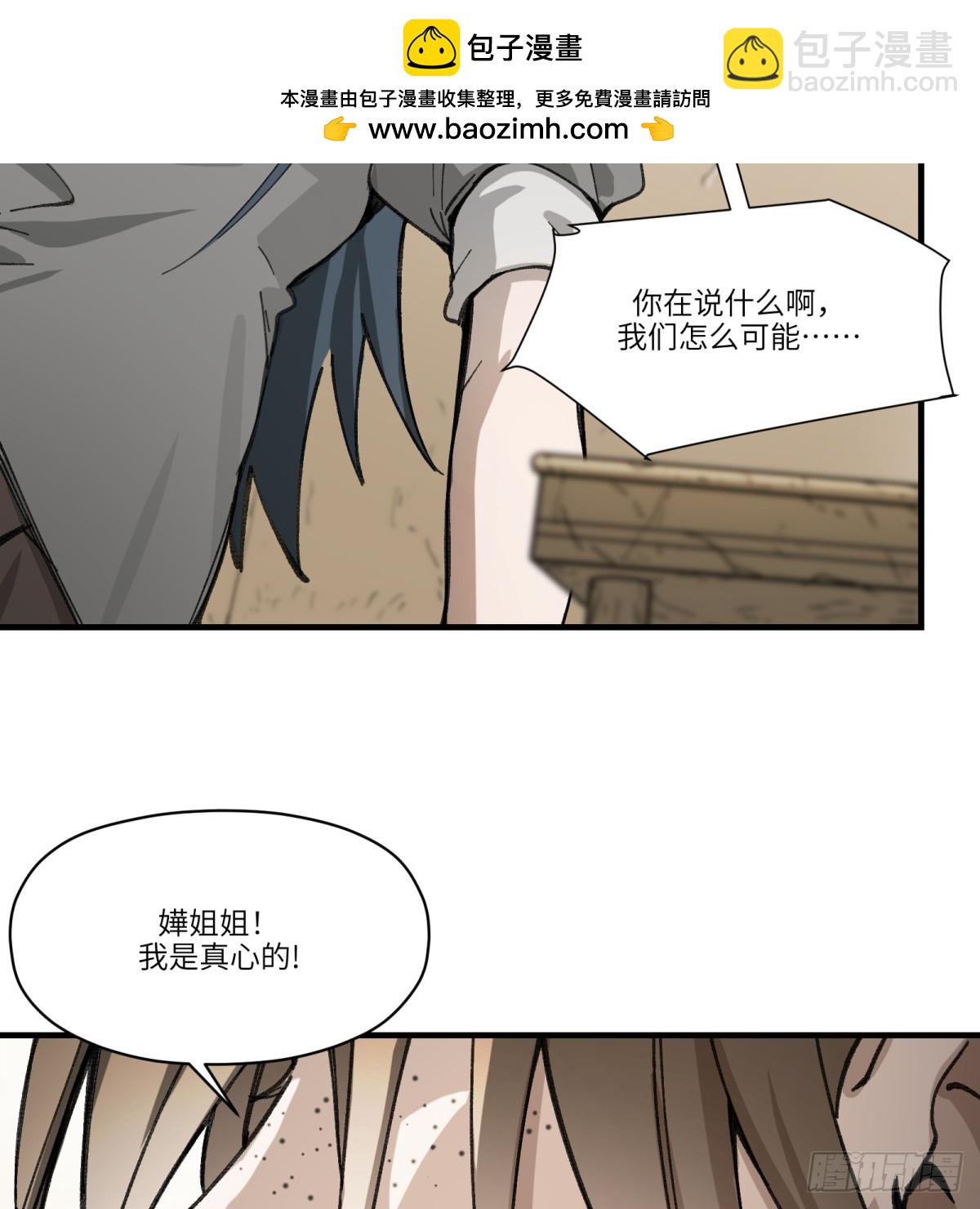 第60话：见见你(1/2)-第58话