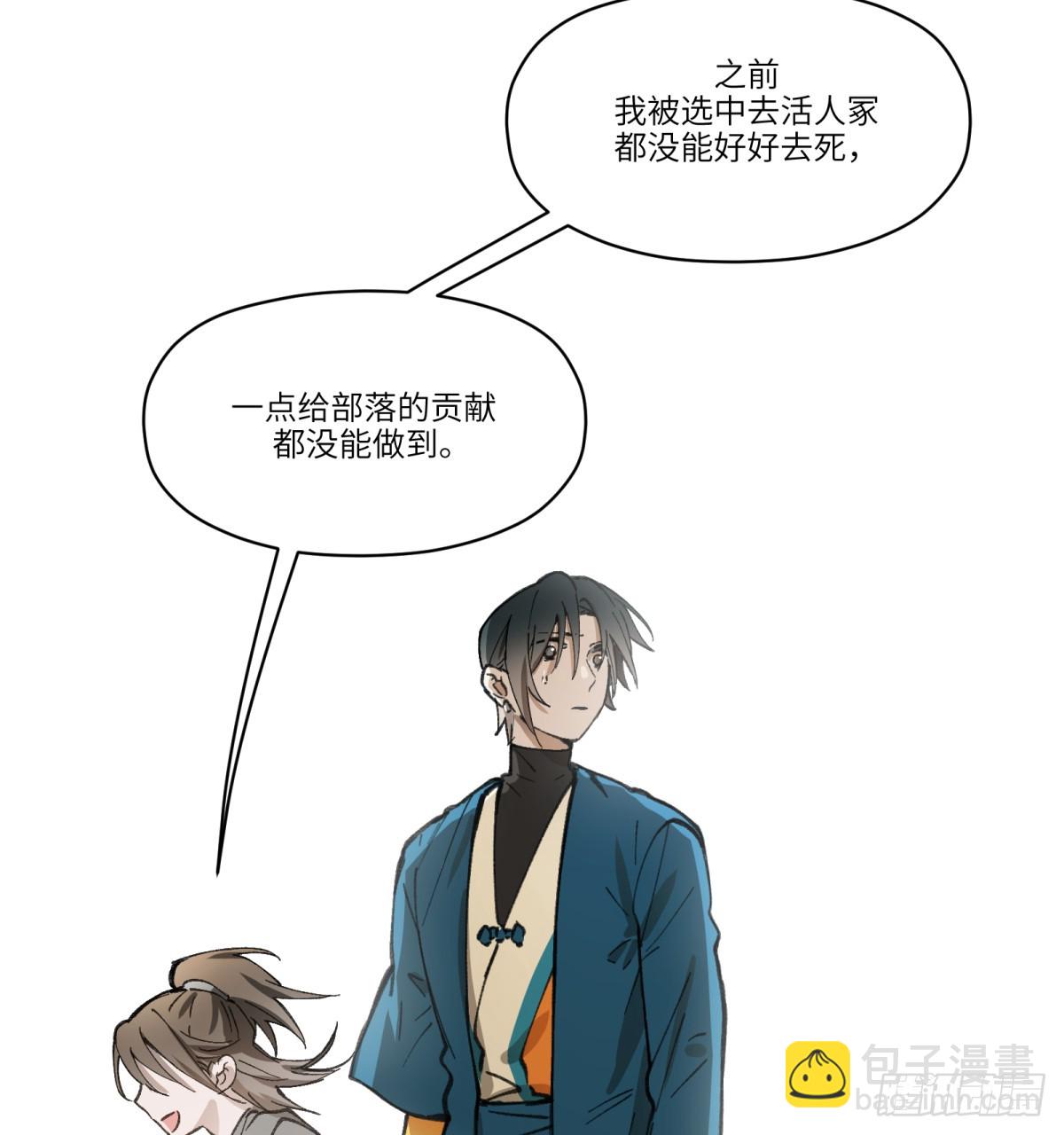 第60话：见见你(1/2)-第58话