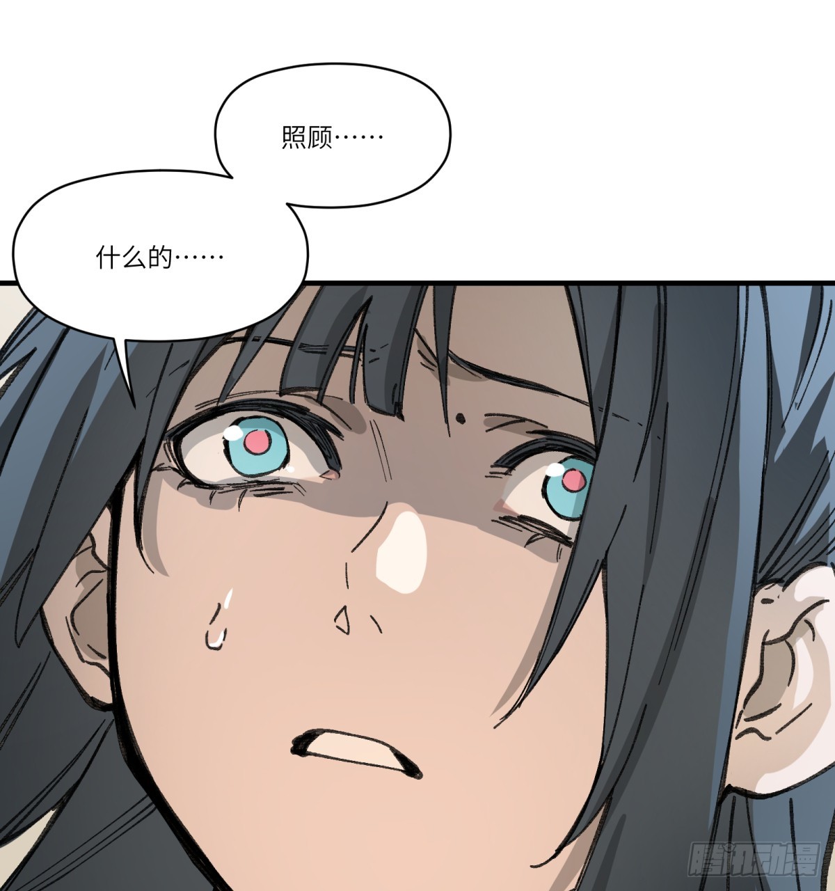 第60话：见见你(1/2)-第58话