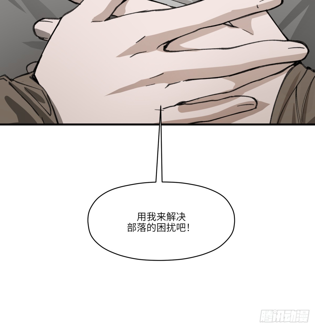 第60话：见见你(1/2)-第58话