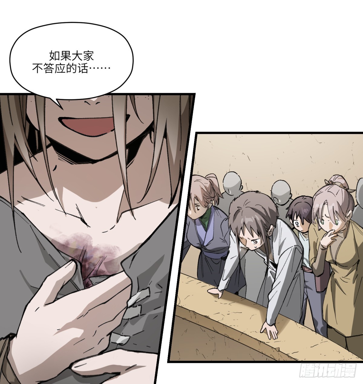 第60话：见见你(1/2)-第58话