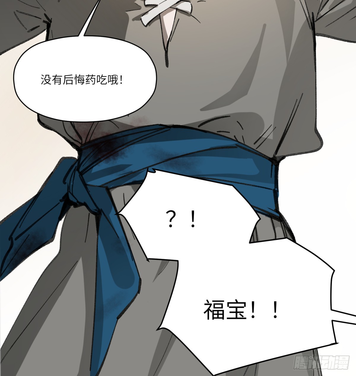 第60话：见见你(1/2)-第58话