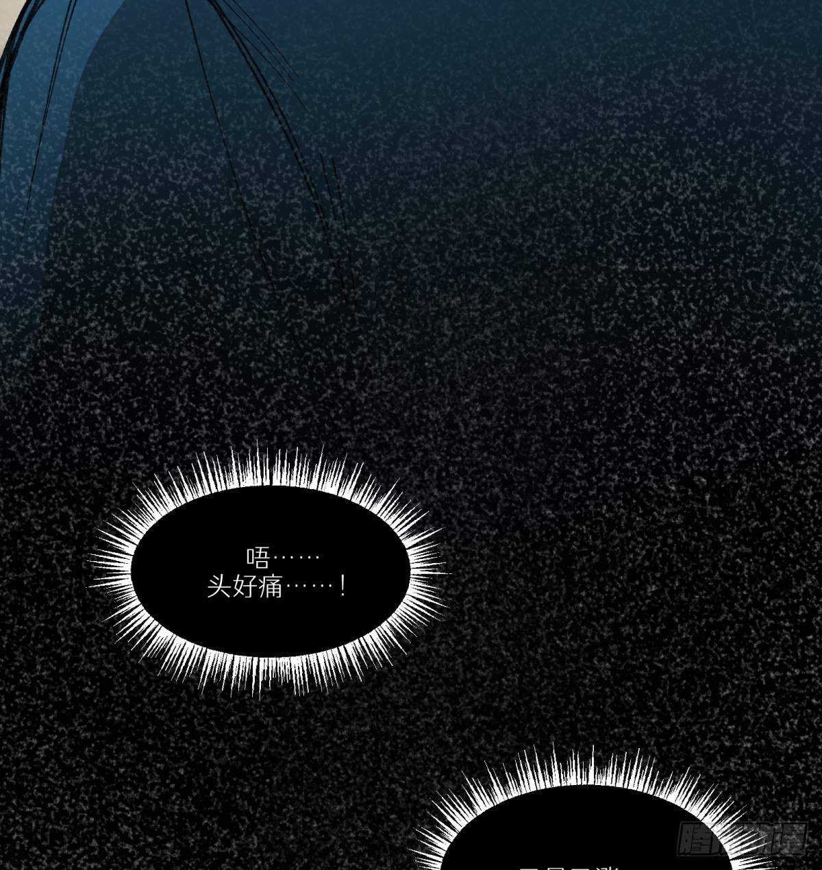 第60话：见见你(1/2)-第58话