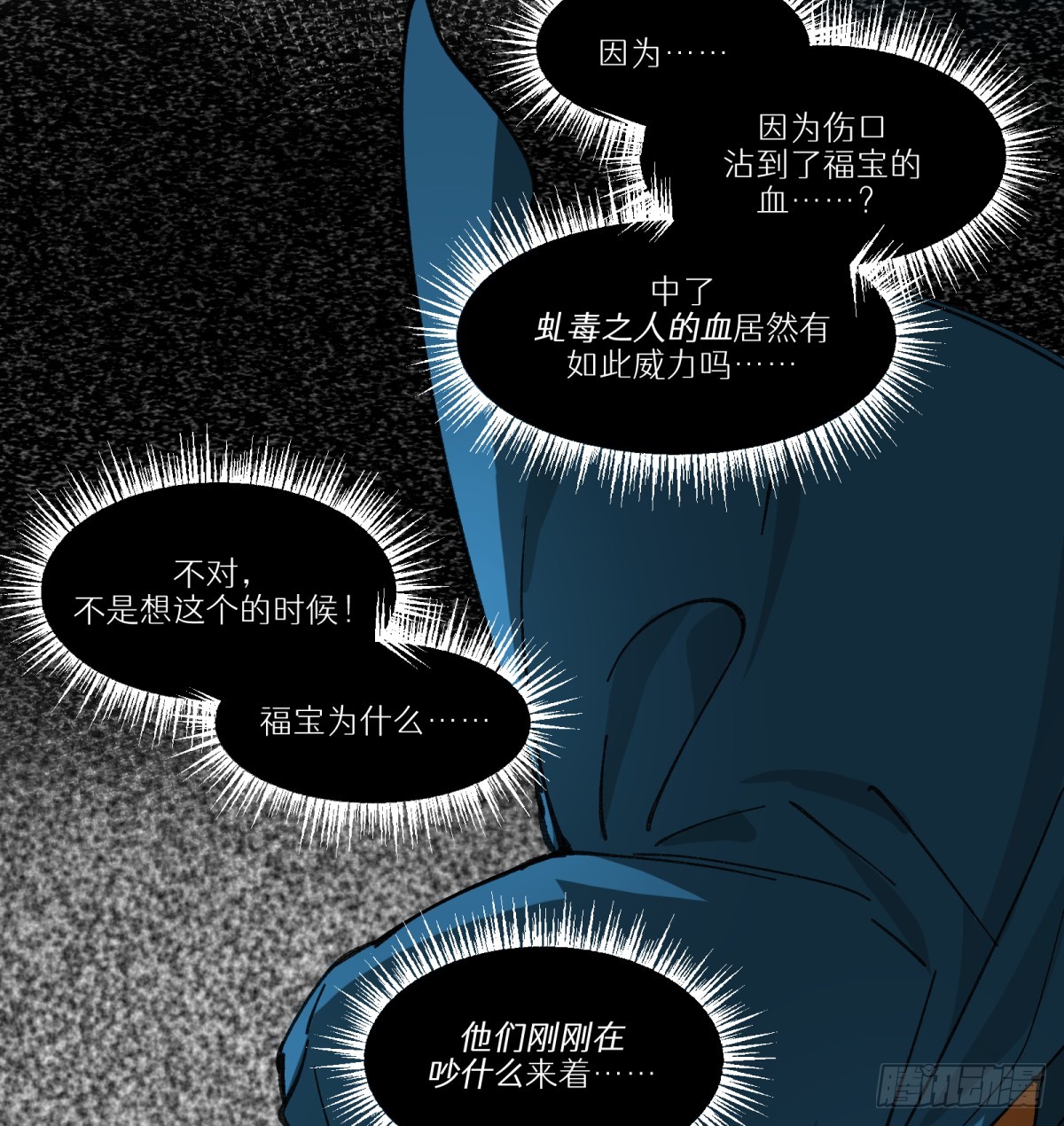 第60话：见见你(1/2)-第58话