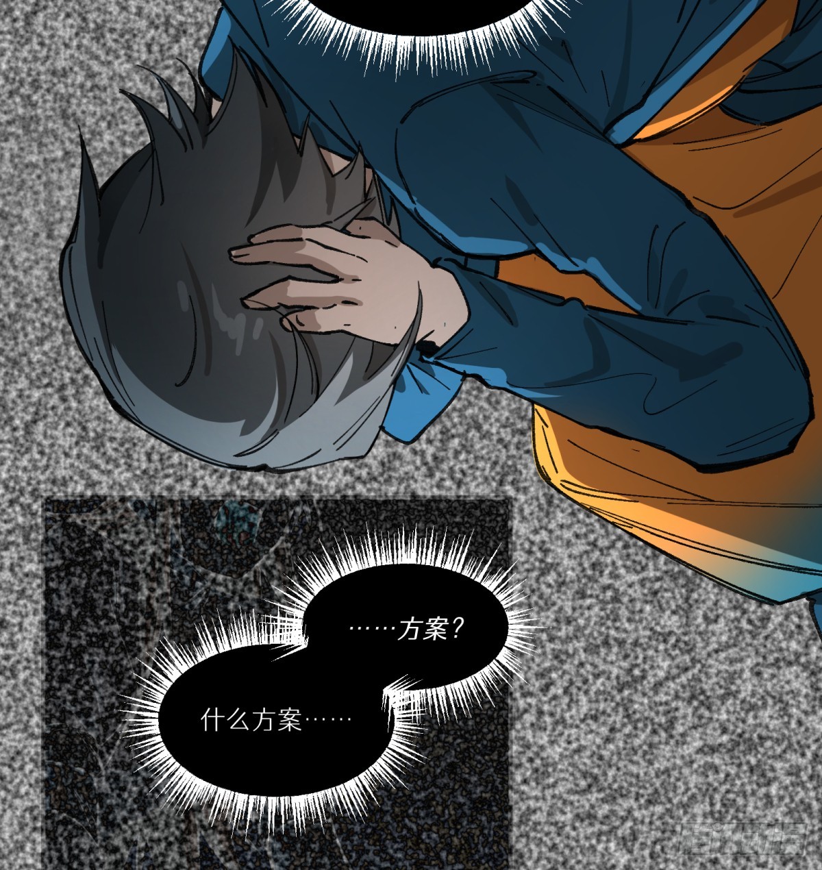 第60话：见见你(1/2)-第58话