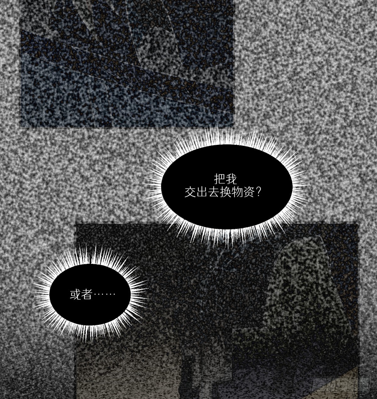 第60话：见见你(1/2)-第58话