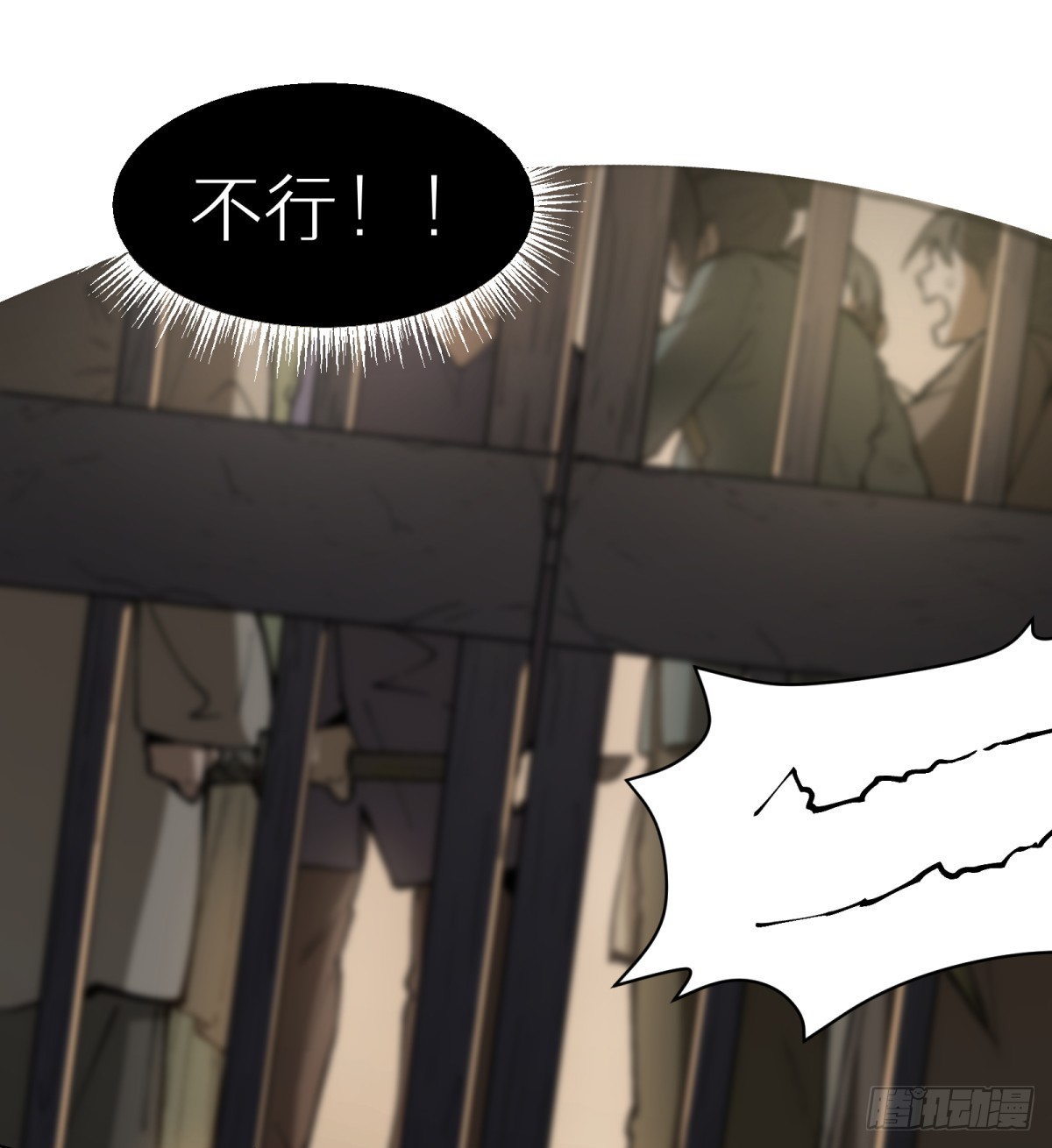 第60话：见见你(1/2)-第58话