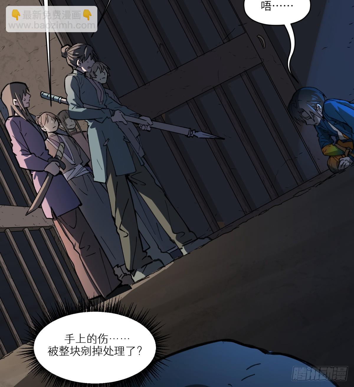 第60话：见见你(1/2)-第58话