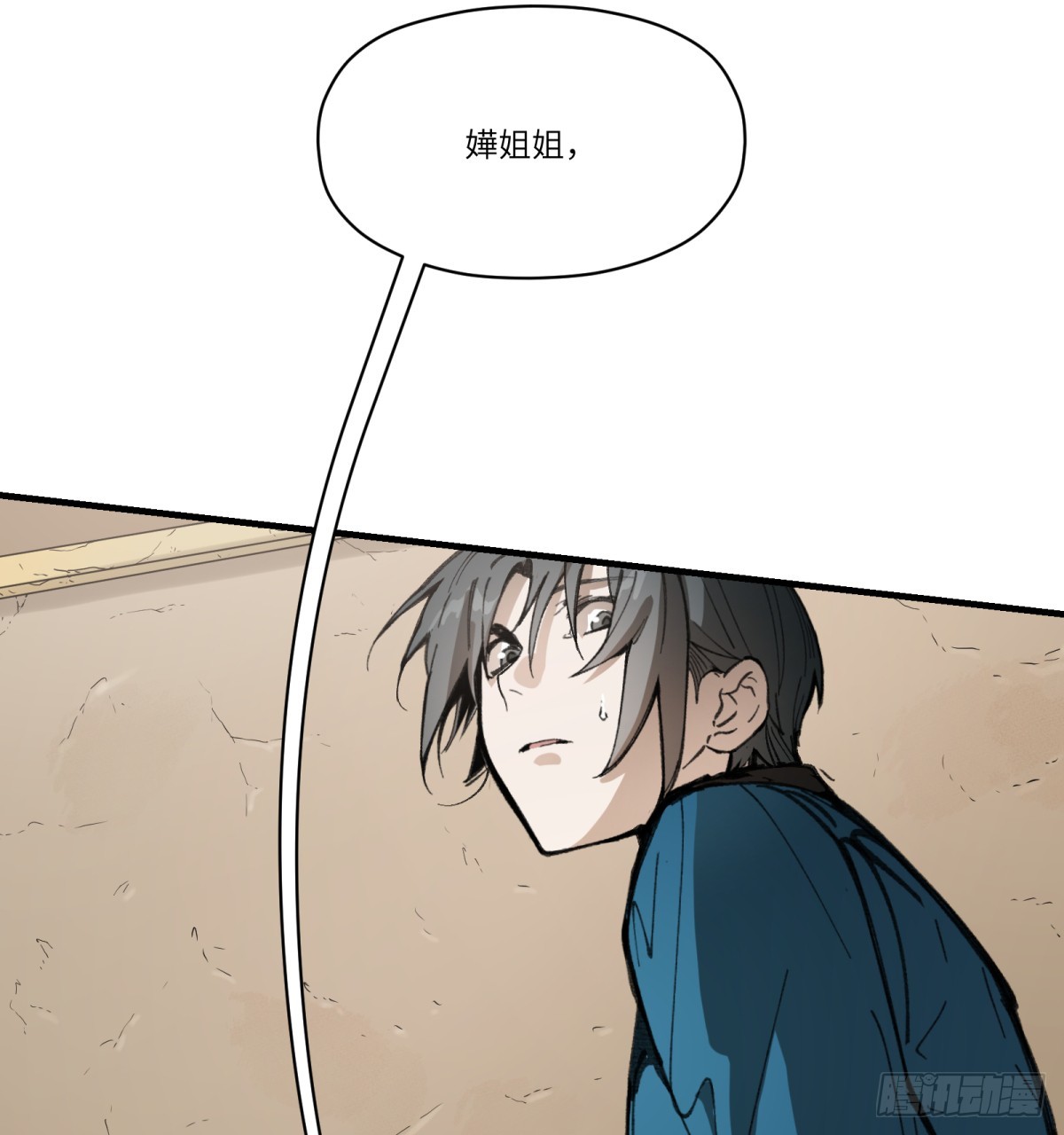 第60话：见见你(1/2)-第58话