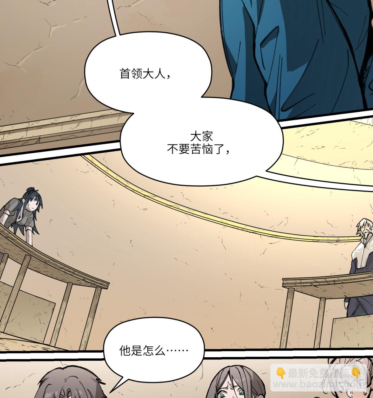 第60话：见见你(1/2)-第58话