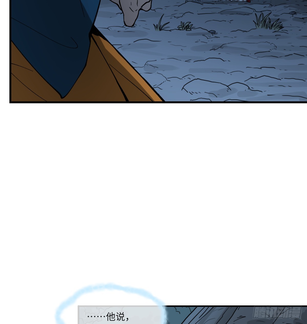 第62话：祭司(1/2)-第60话