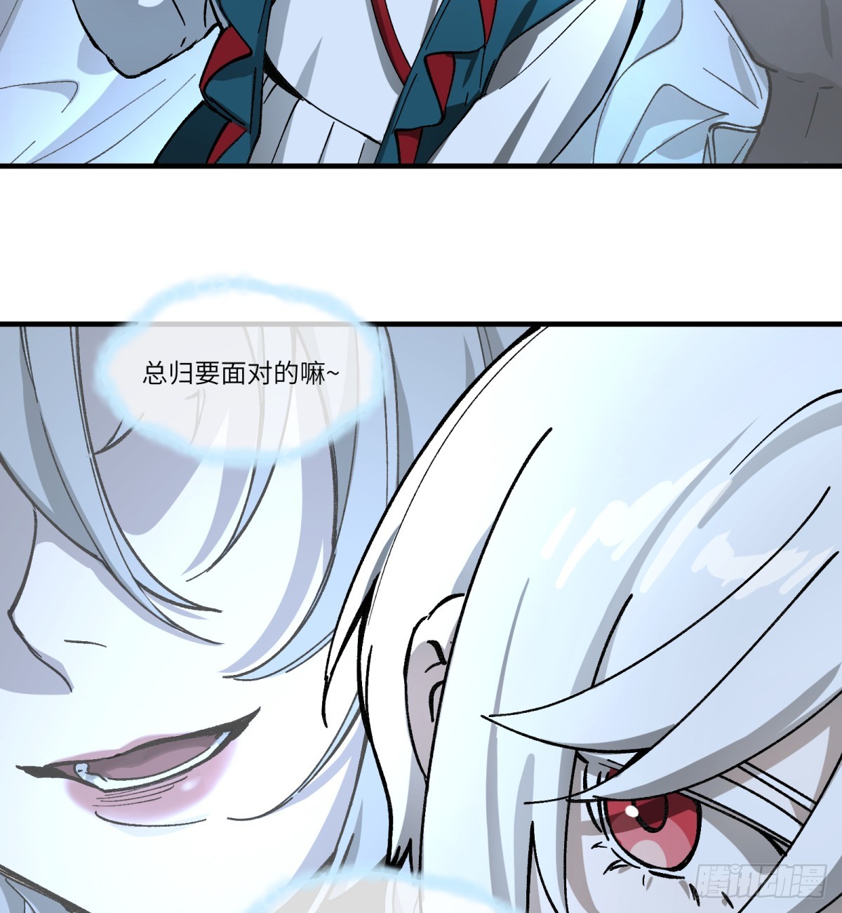 第62话：祭司(1/2)-第60话