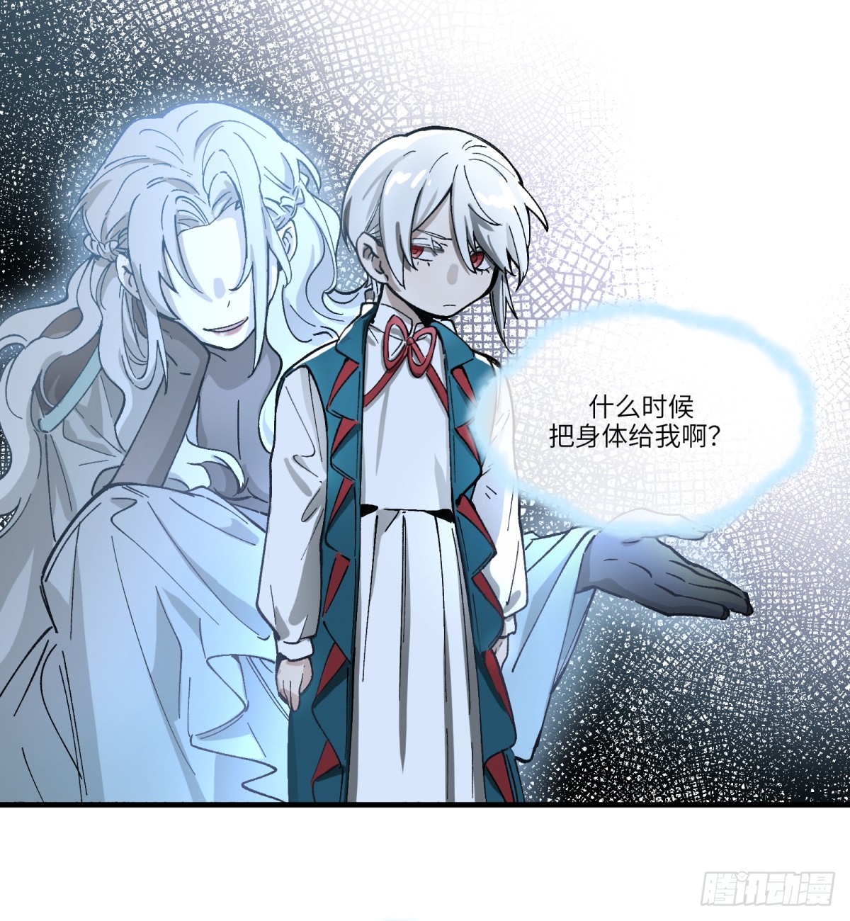 第62话：祭司(1/2)-第60话