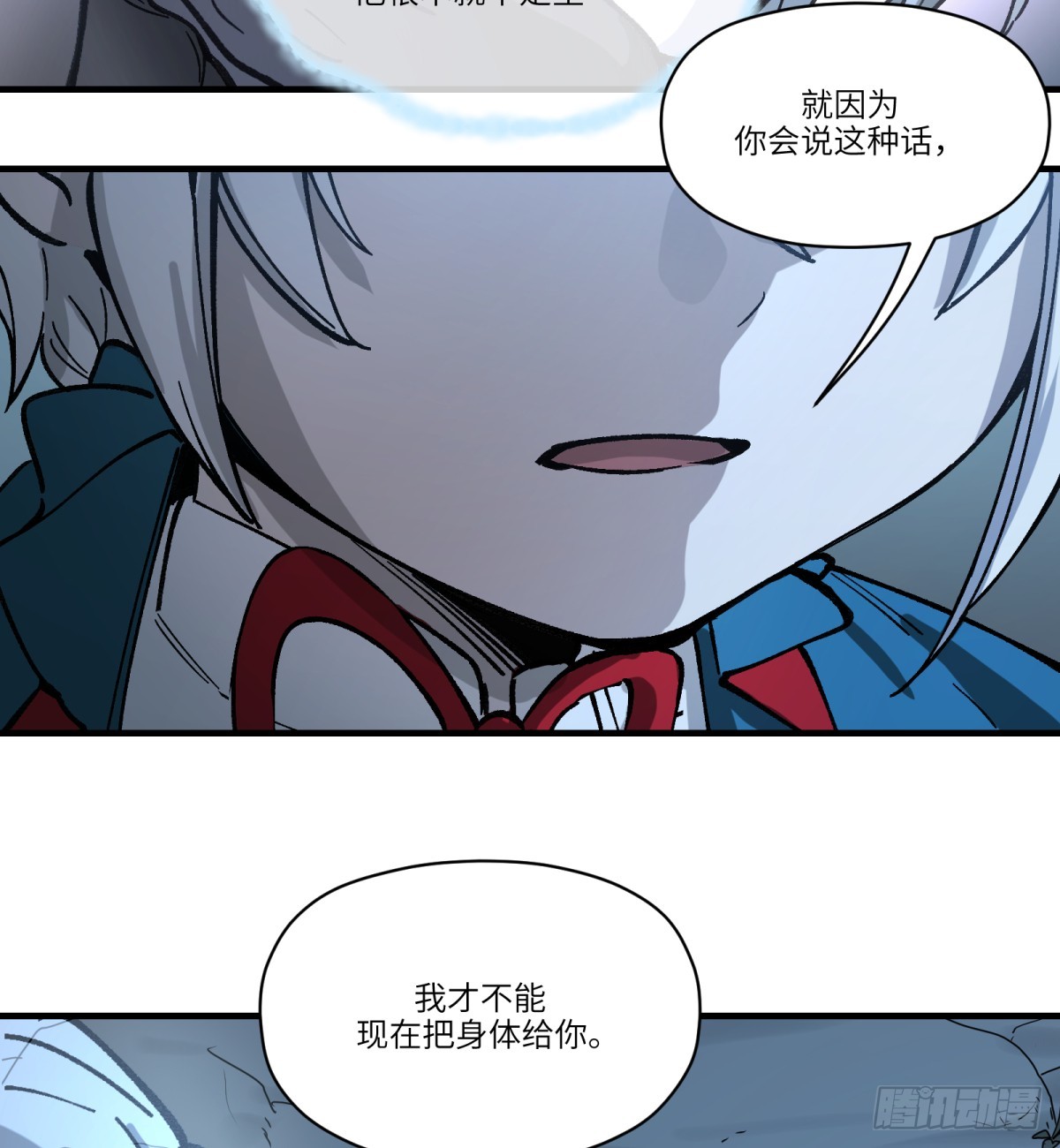 第62话：祭司(1/2)-第60话