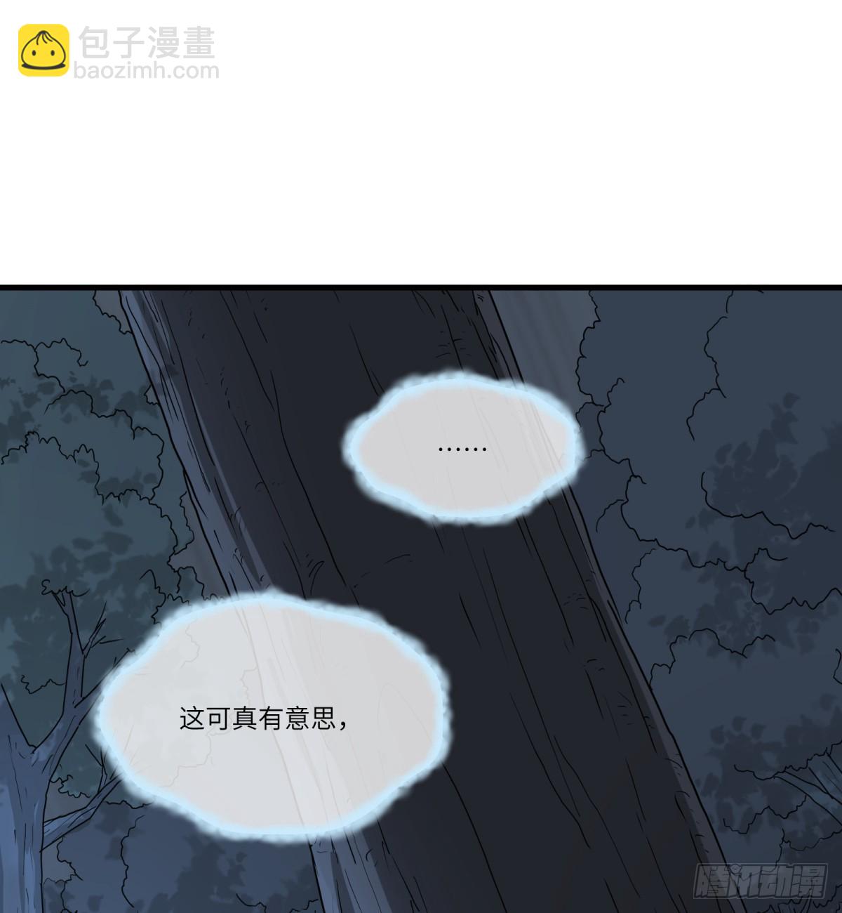 第62话：祭司(1/2)-第60话