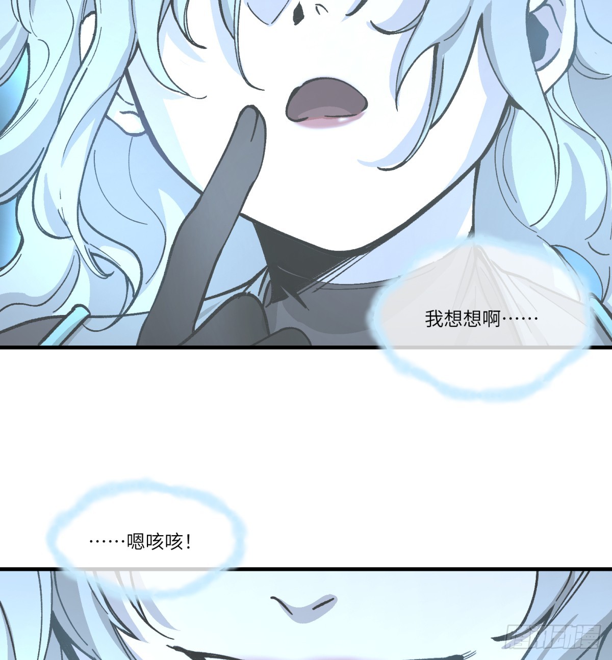 第62话：祭司(1/2)-第60话