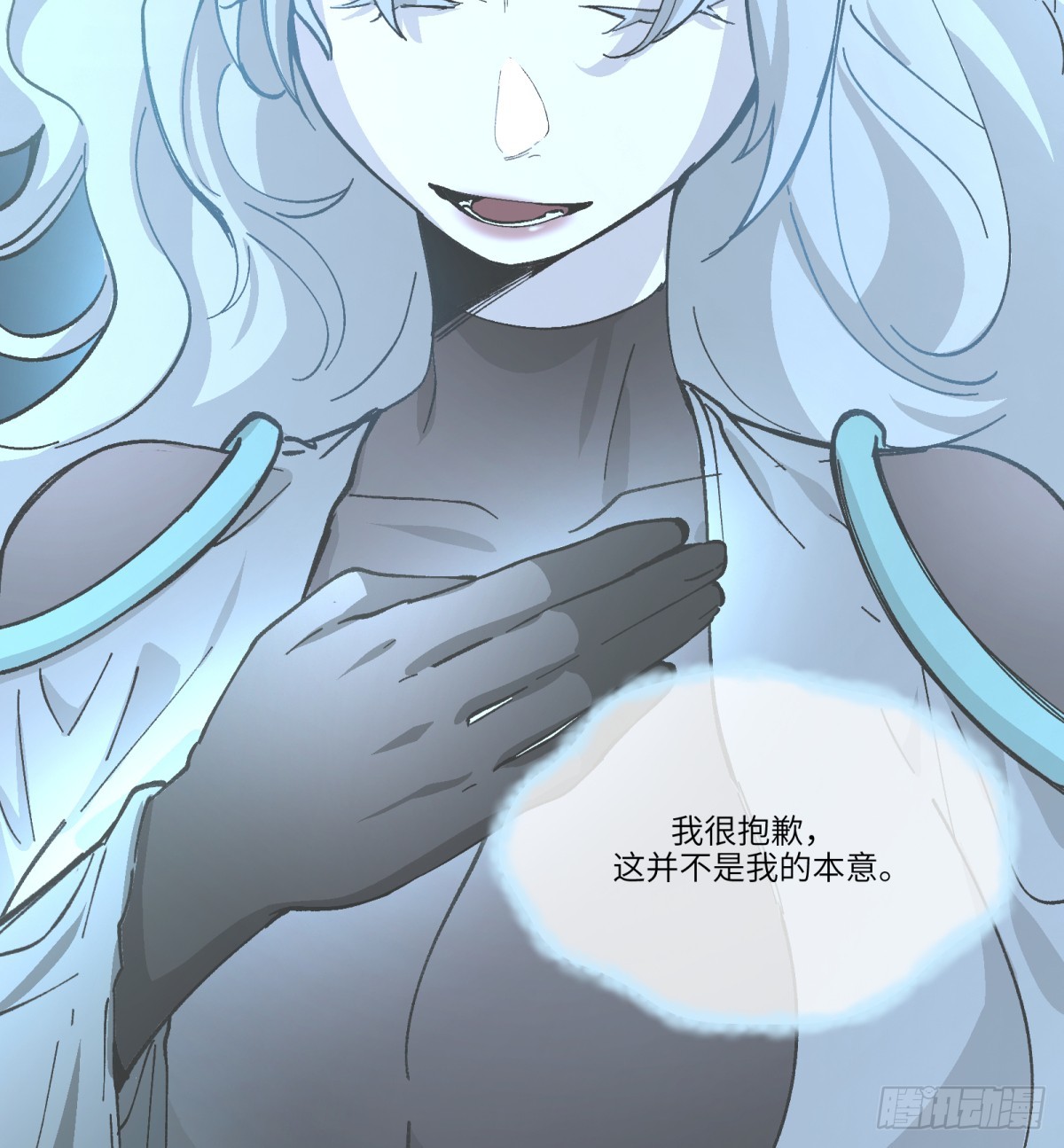 第62话：祭司(1/2)-第60话