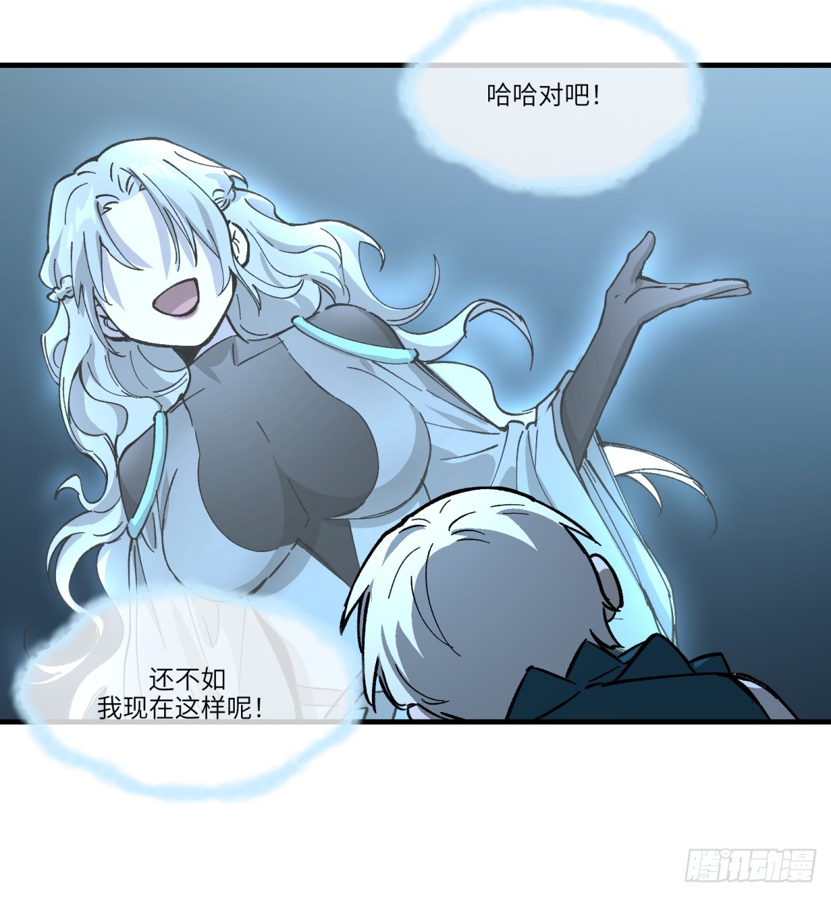 第62话：祭司(1/2)-第60话