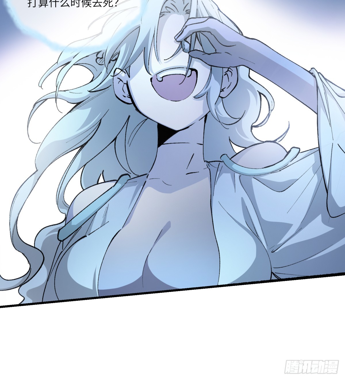 第62话：祭司(1/2)-第60话