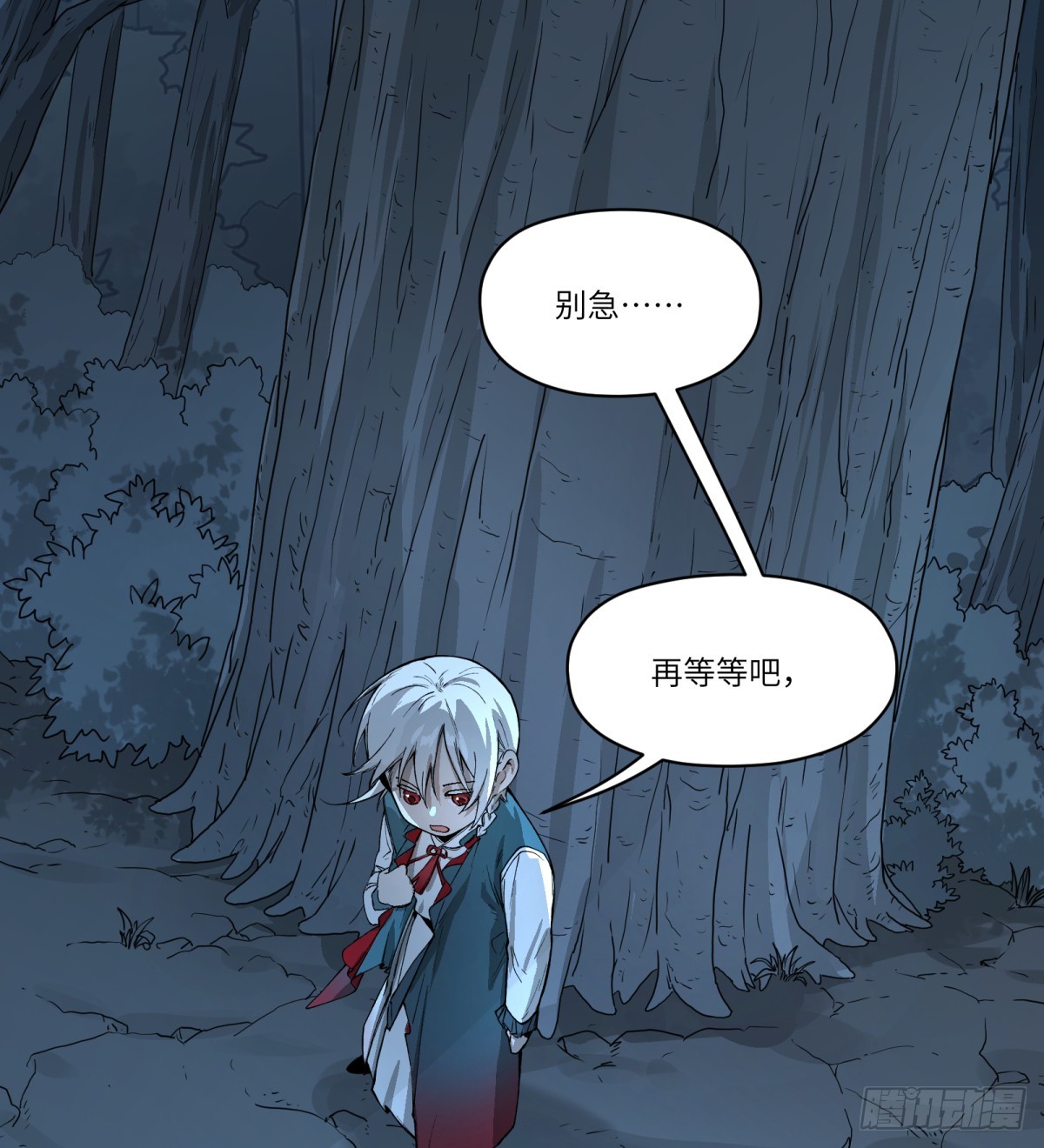 第62话：祭司(1/2)-第60话