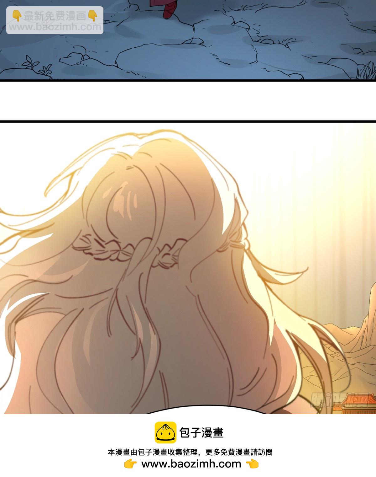 第62话：祭司(1/2)-第60话