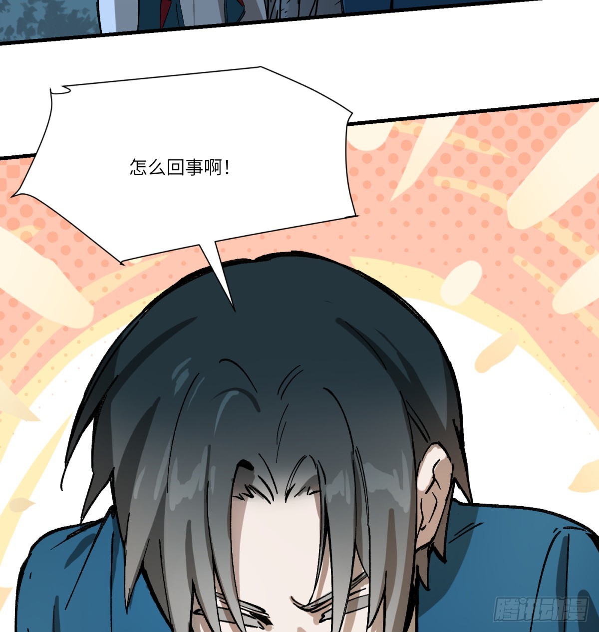 第62话：祭司(1/2)-第60话