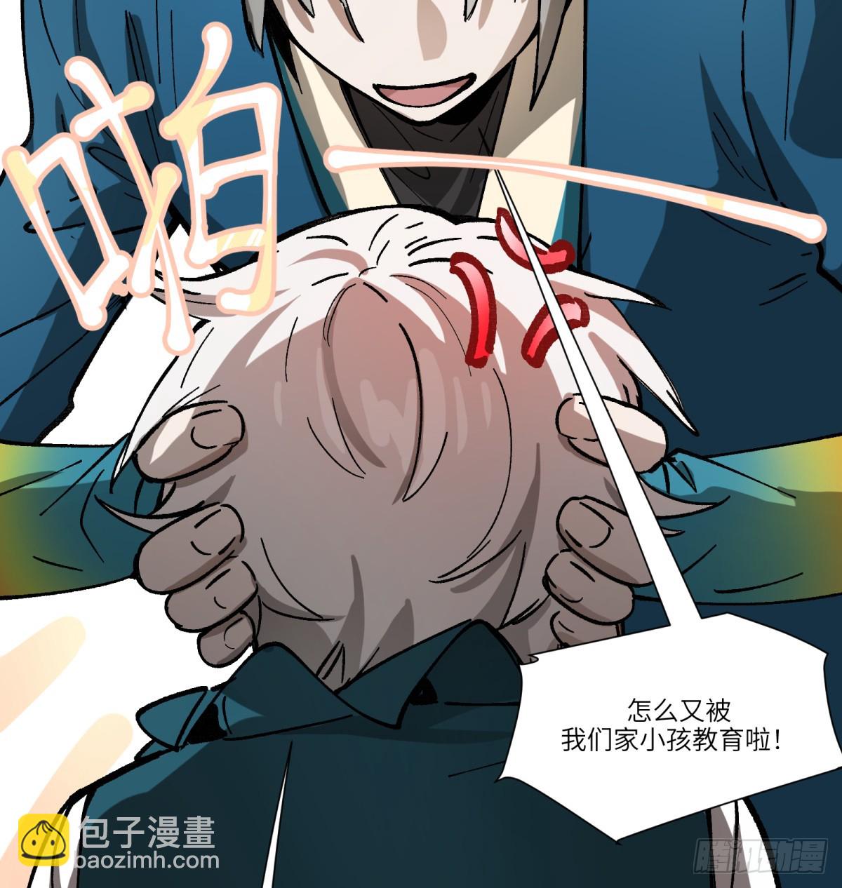 第62话：祭司(1/2)-第60话