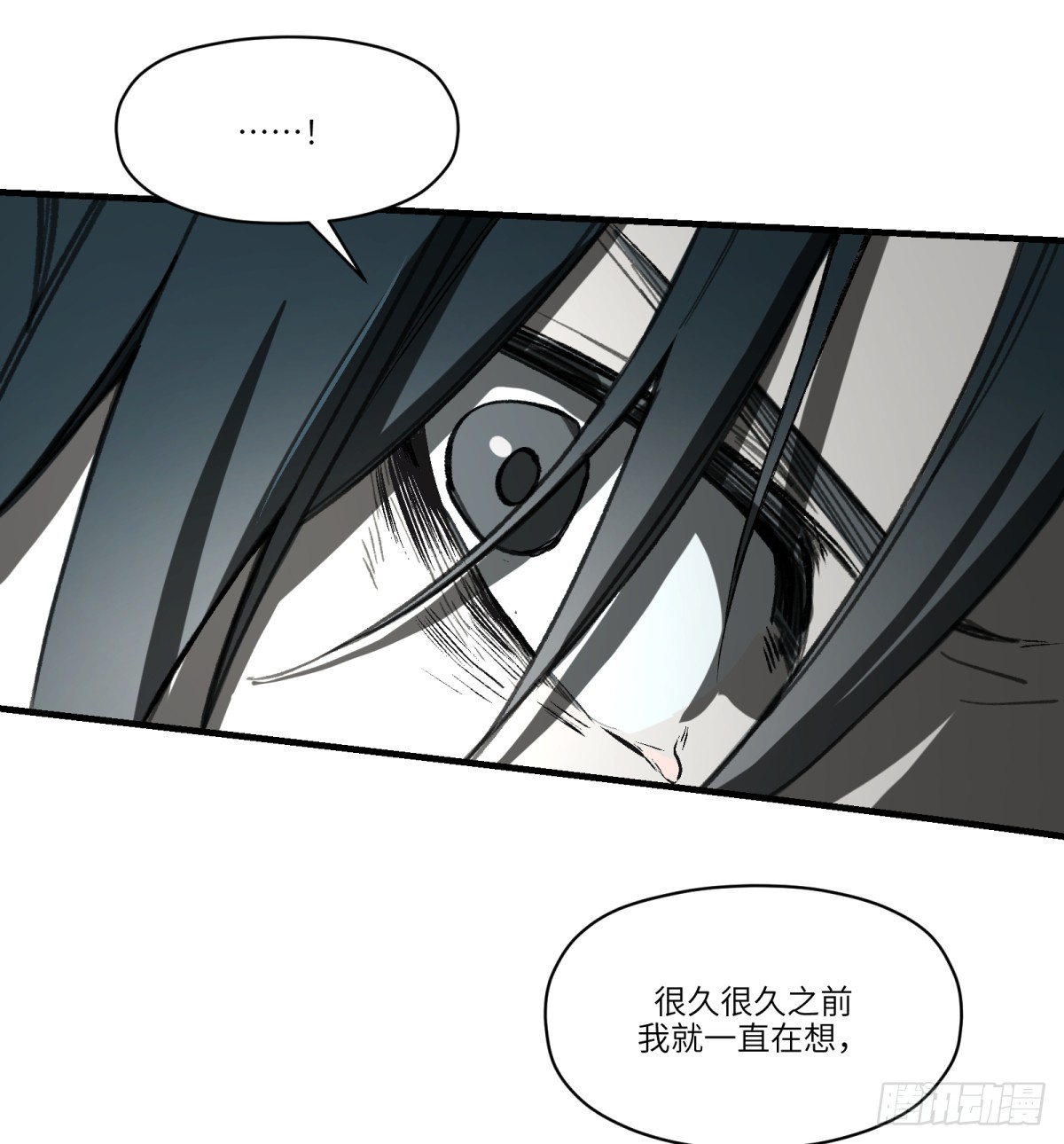 第64话：甜食品味(1/2)-第62话