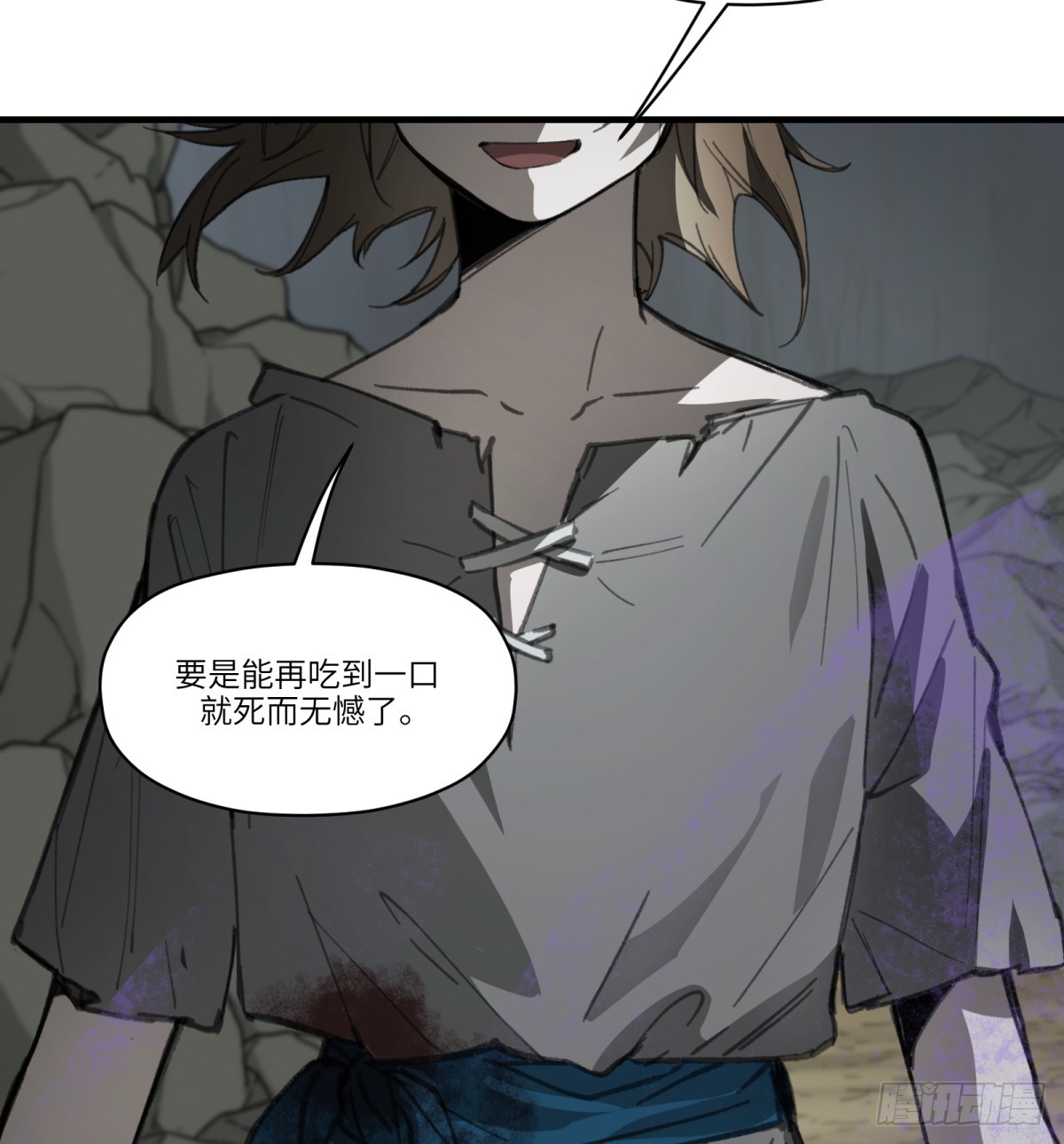 第64话：甜食品味(1/2)-第62话