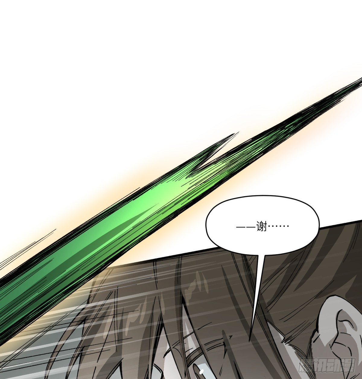 第64话：甜食品味(1/2)-第62话