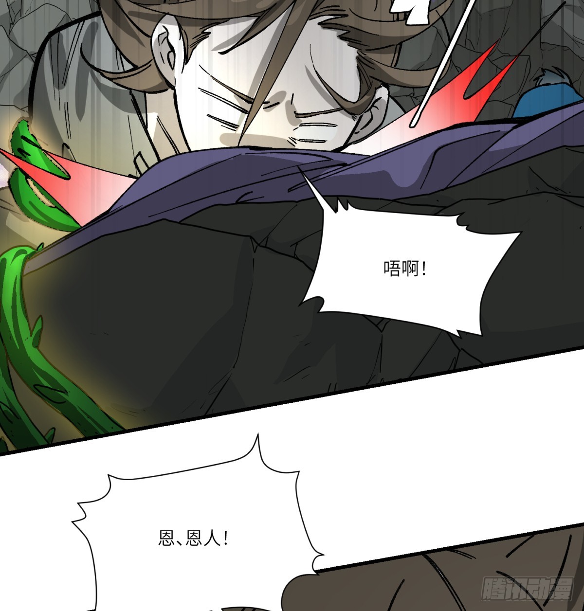 第64话：甜食品味(1/2)-第62话