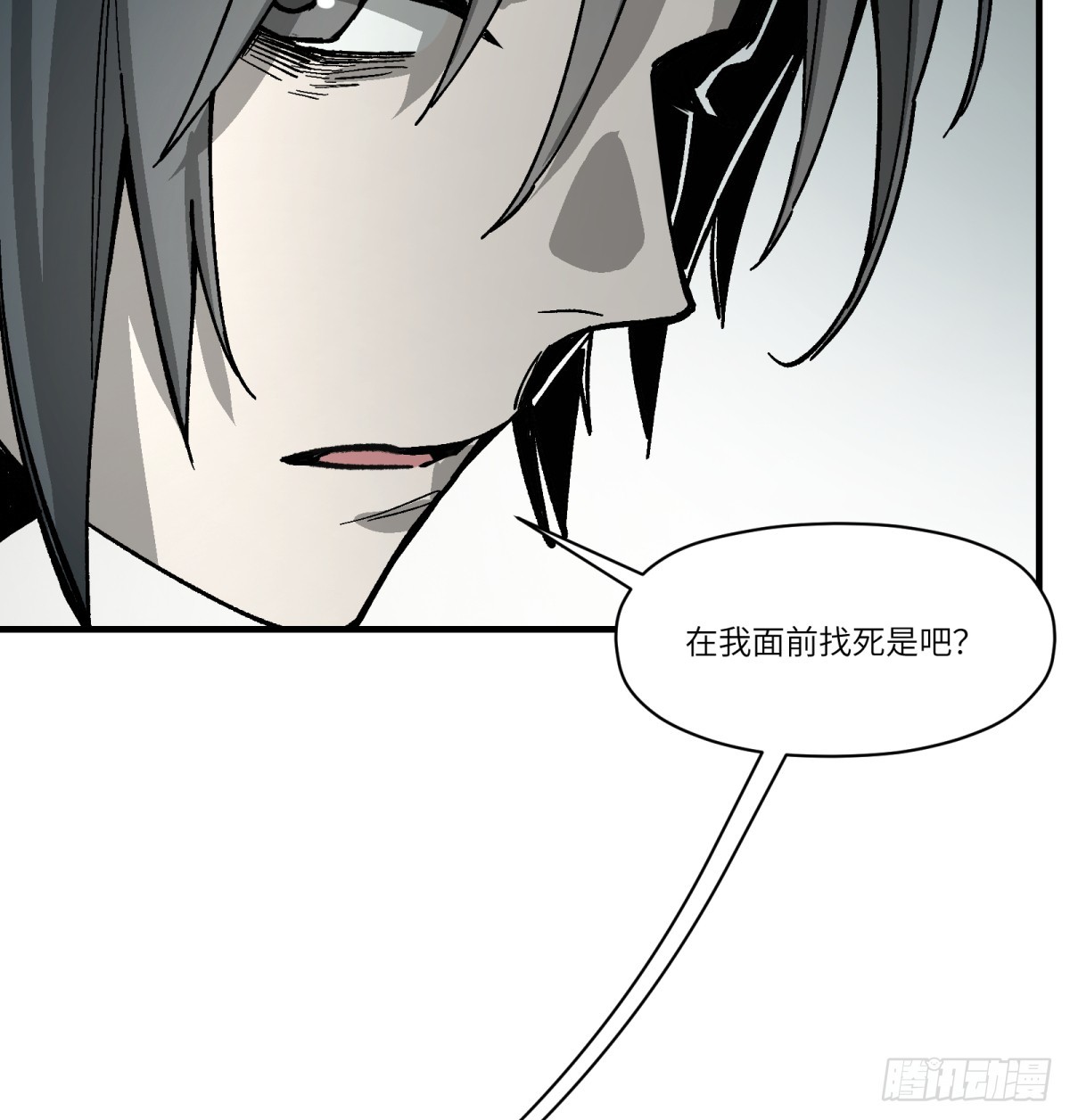 第64话：甜食品味(1/2)-第62话