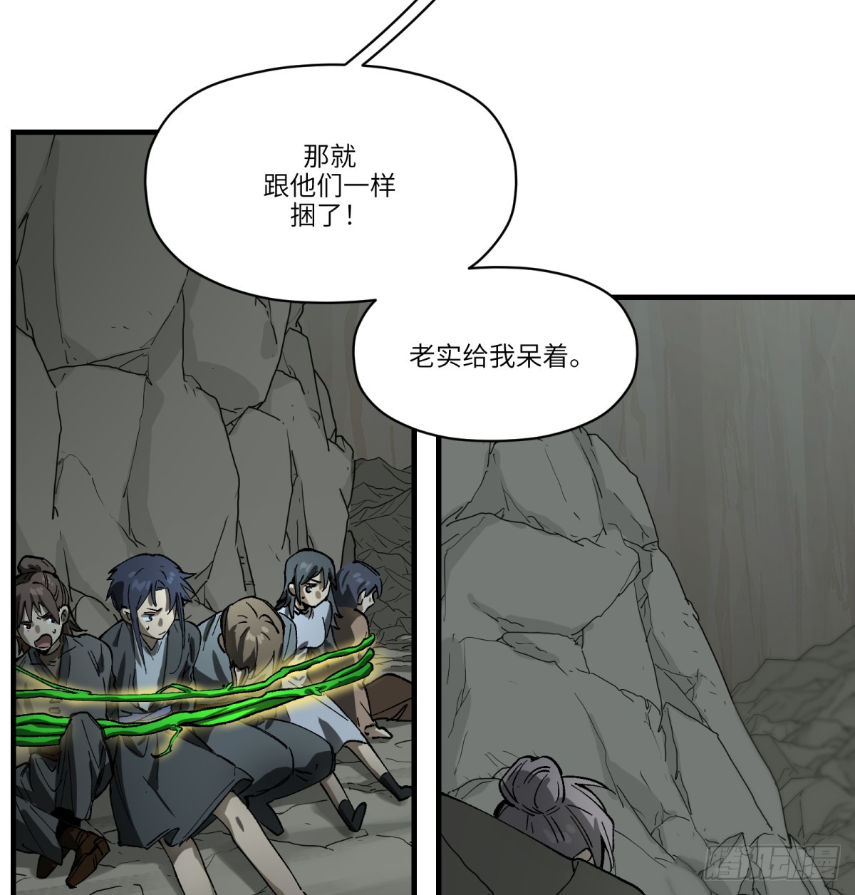 第64话：甜食品味(1/2)-第62话