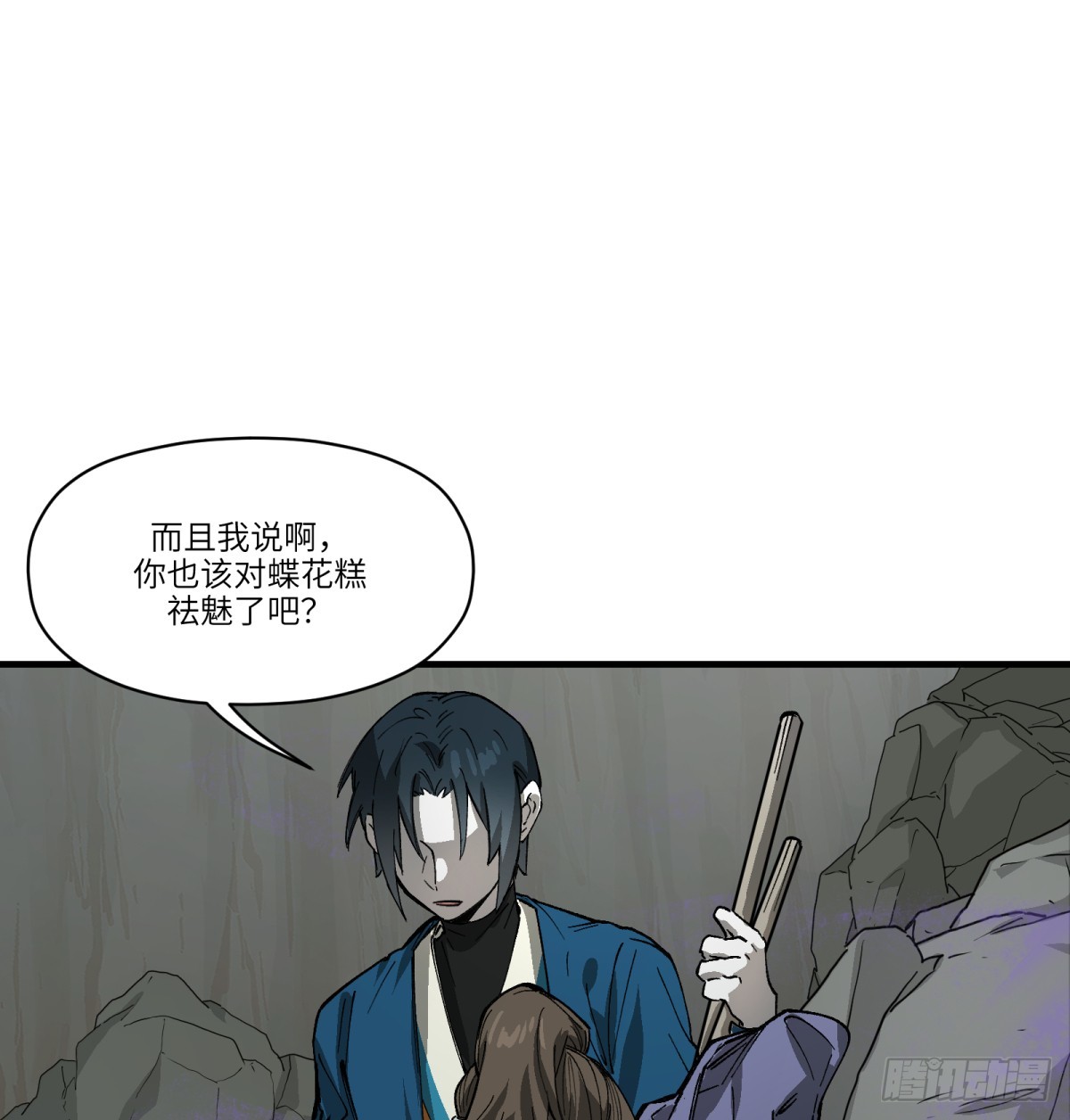 第64话：甜食品味(1/2)-第62话