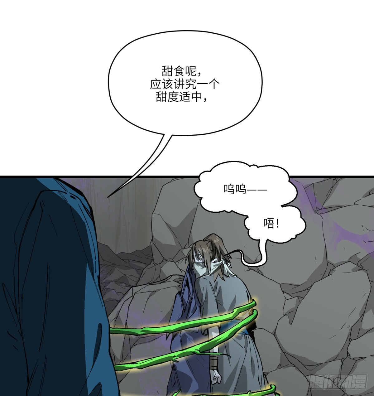 第64话：甜食品味(1/2)-第62话