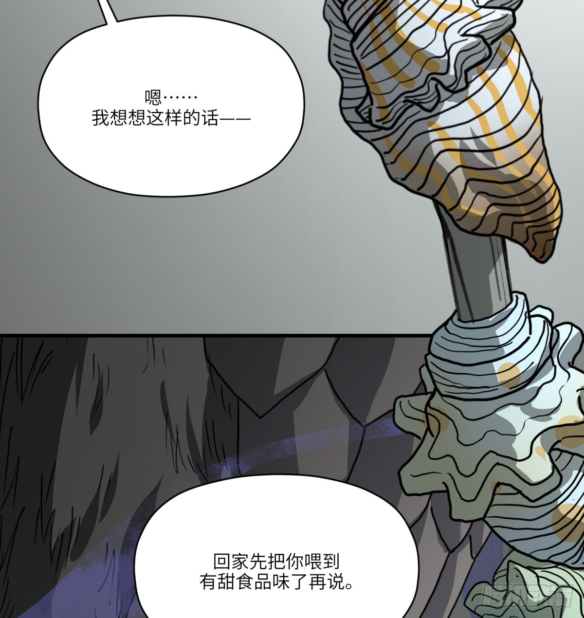 第64话：甜食品味(1/2)-第62话