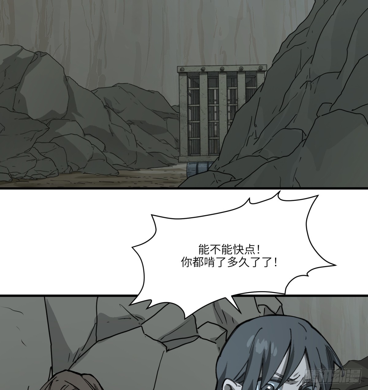 第64话：甜食品味(1/2)-第62话