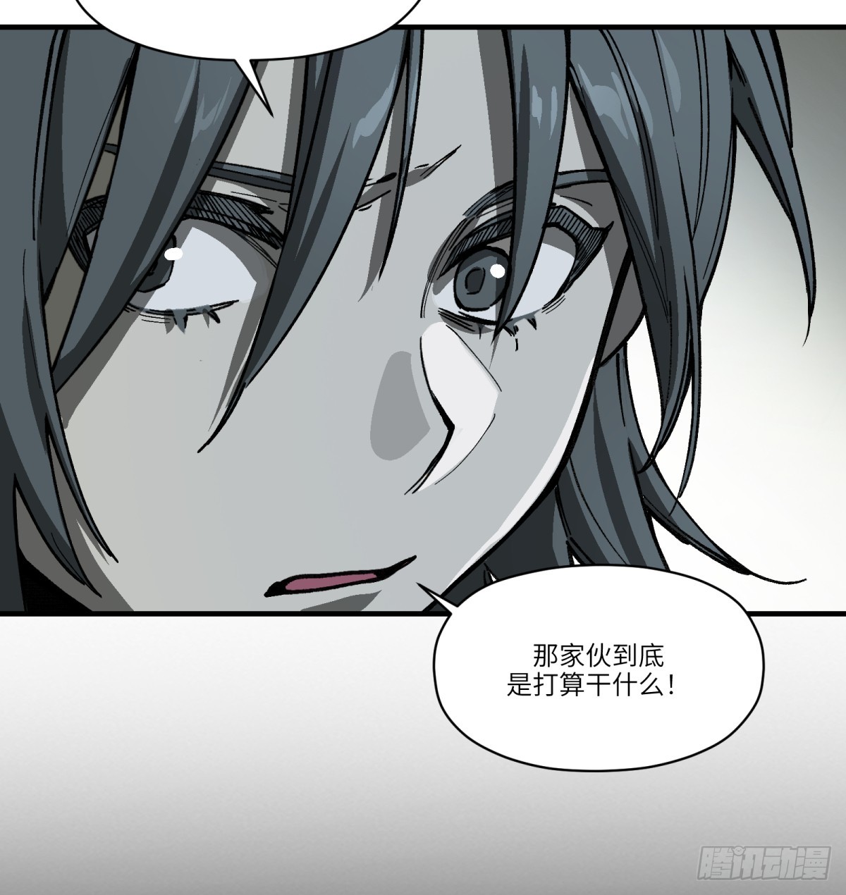 第64话：甜食品味(1/2)-第62话