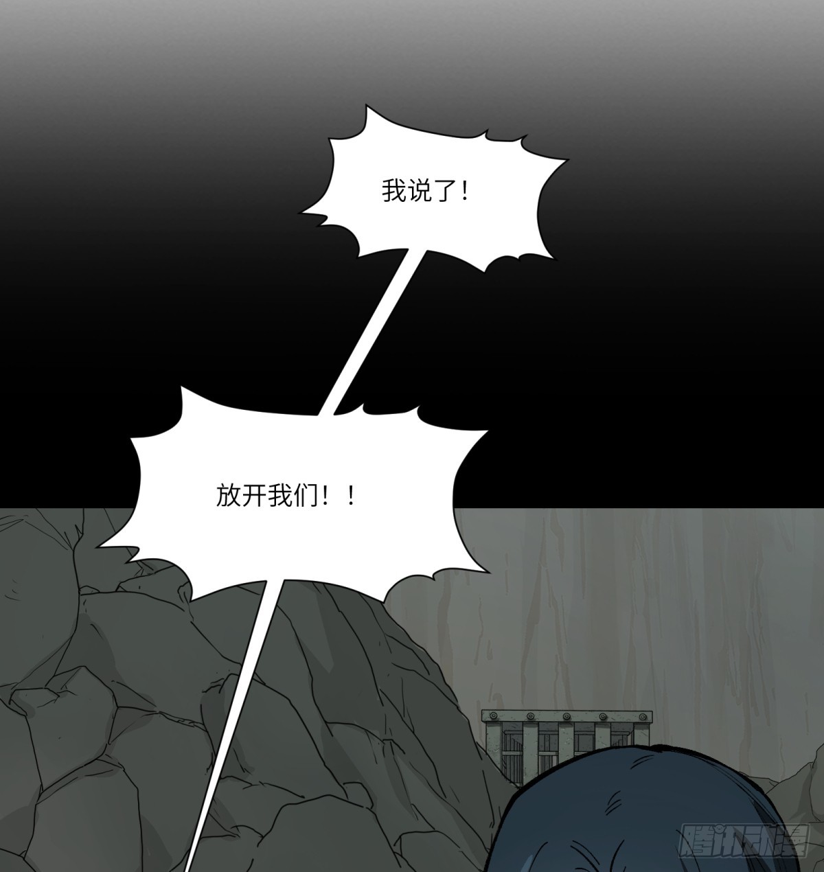 第64话：甜食品味(1/2)-第62话