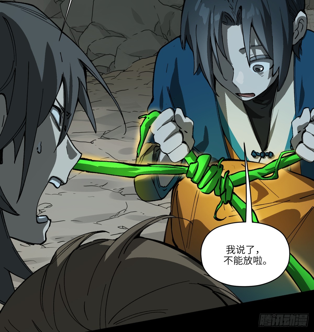 第64话：甜食品味(1/2)-第62话