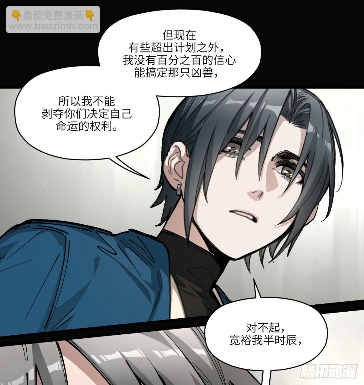 第64话：甜食品味(1/2)-第62话