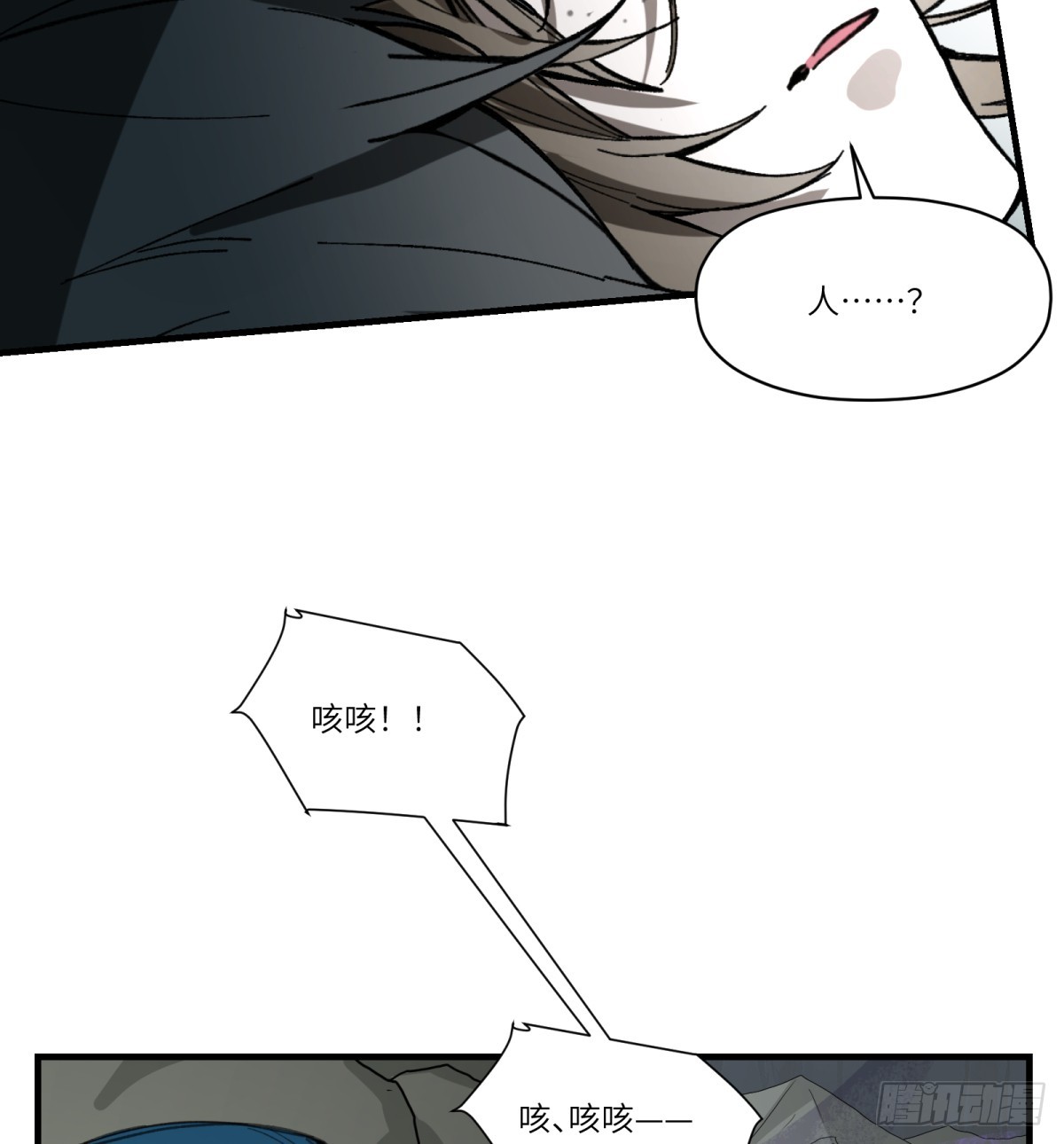 第64话：甜食品味(1/2)-第62话