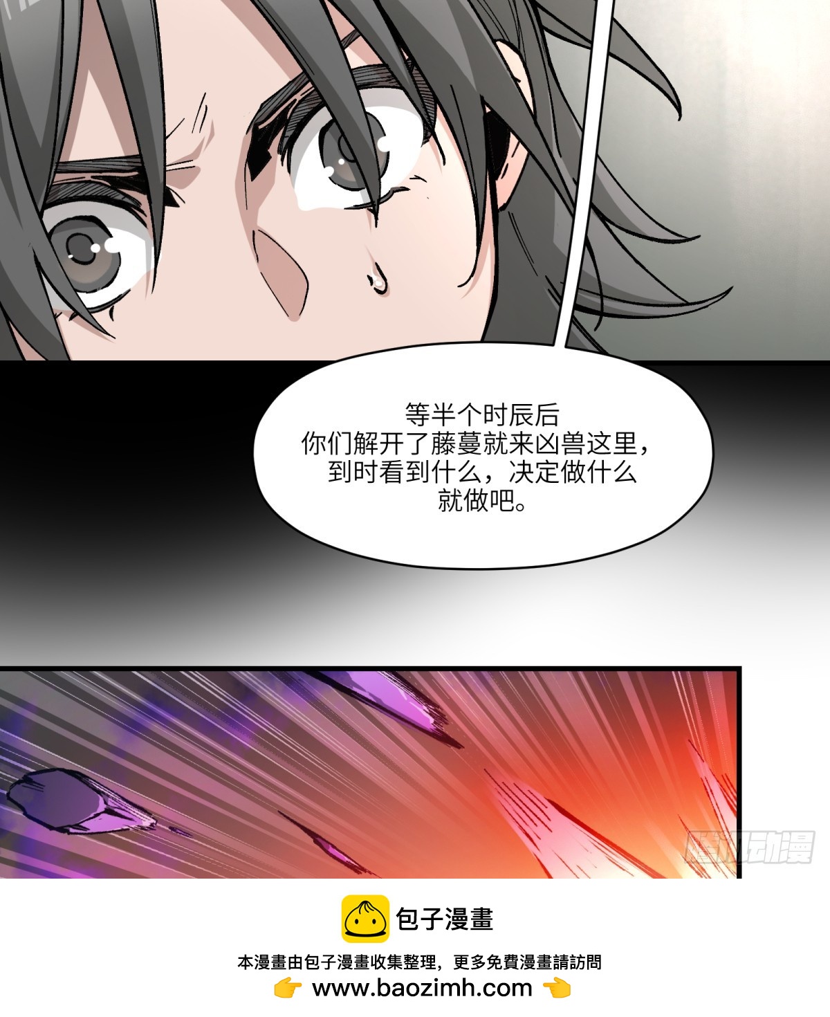 第64话：甜食品味(1/2)-第62话