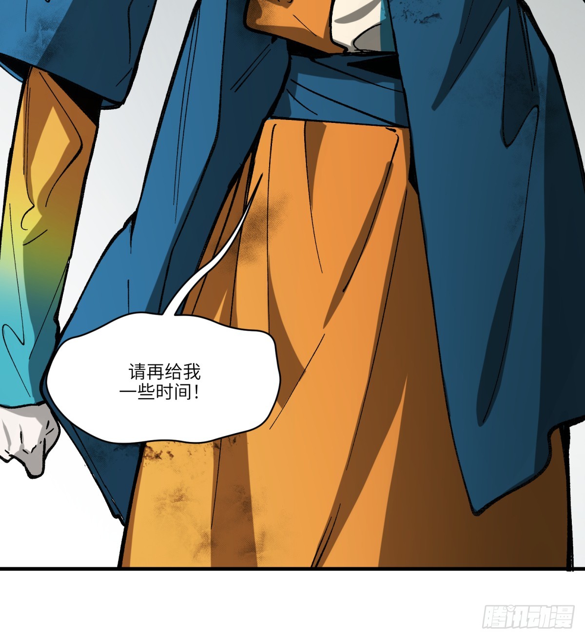 第66话：唯一的机会-第64话