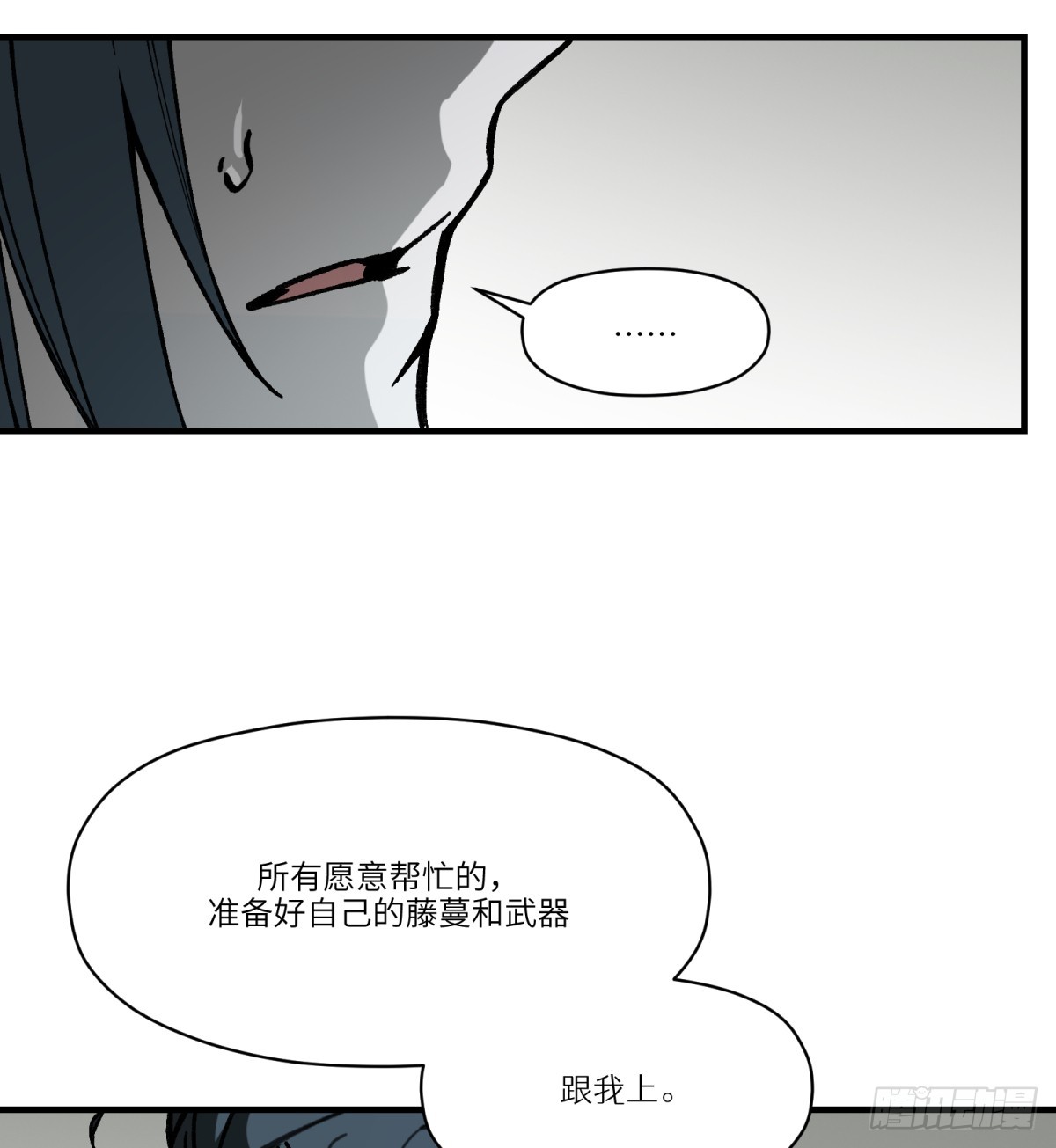 第66话：唯一的机会-第64话