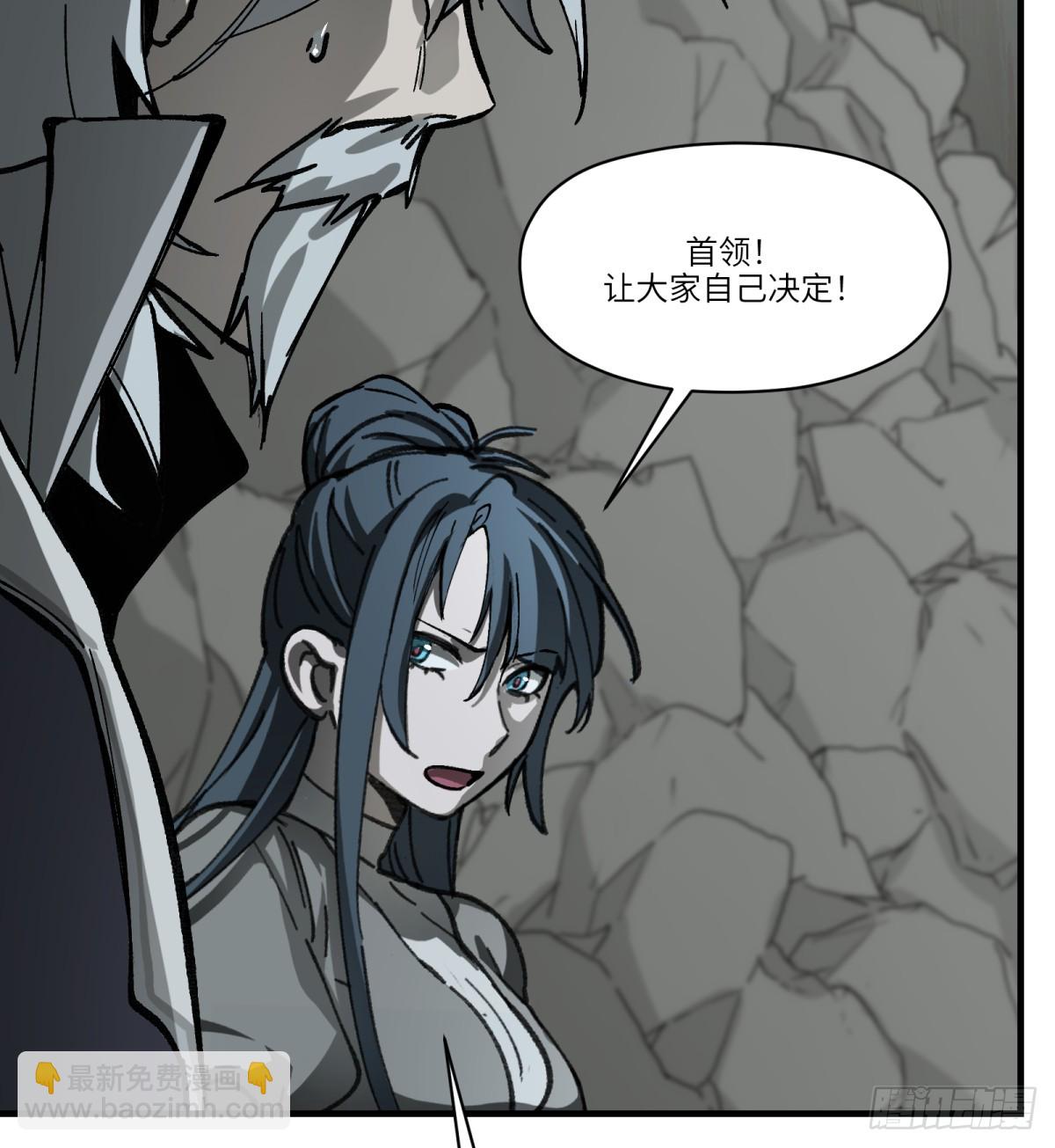 第66话：唯一的机会-第64话