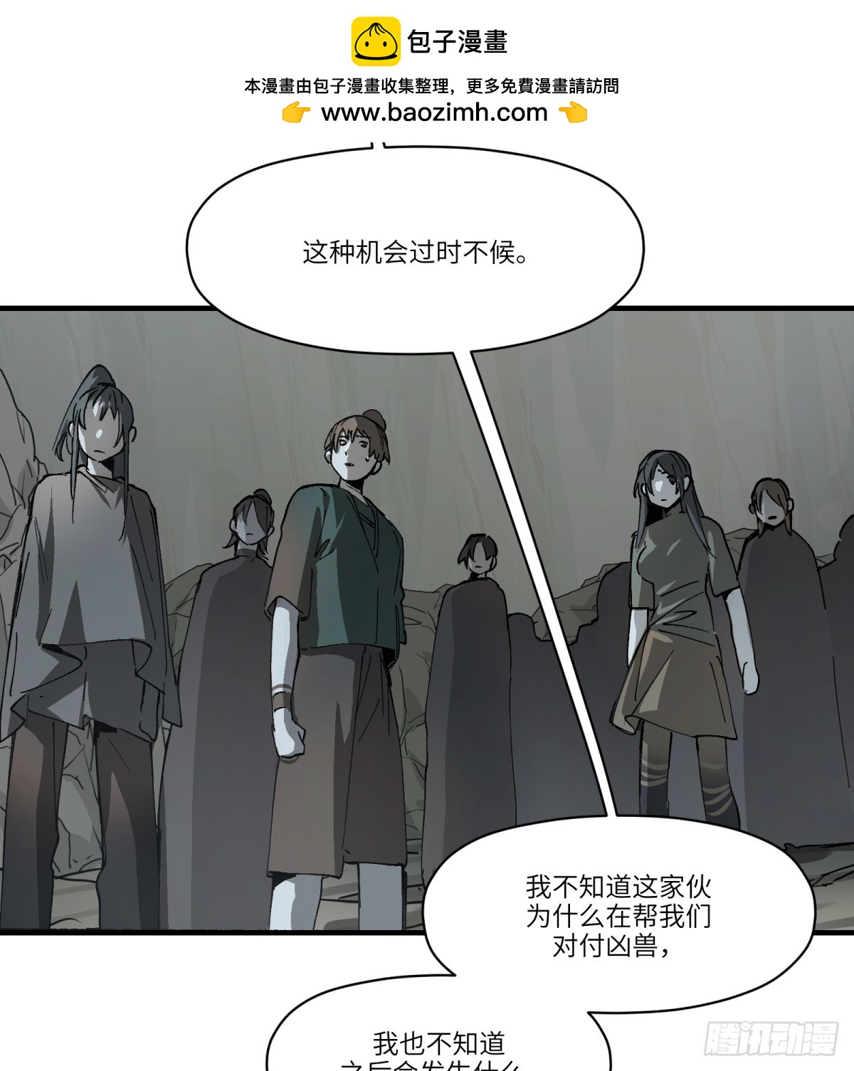 第66话：唯一的机会-第64话