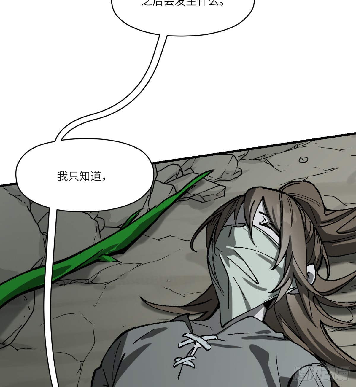 第66话：唯一的机会-第64话