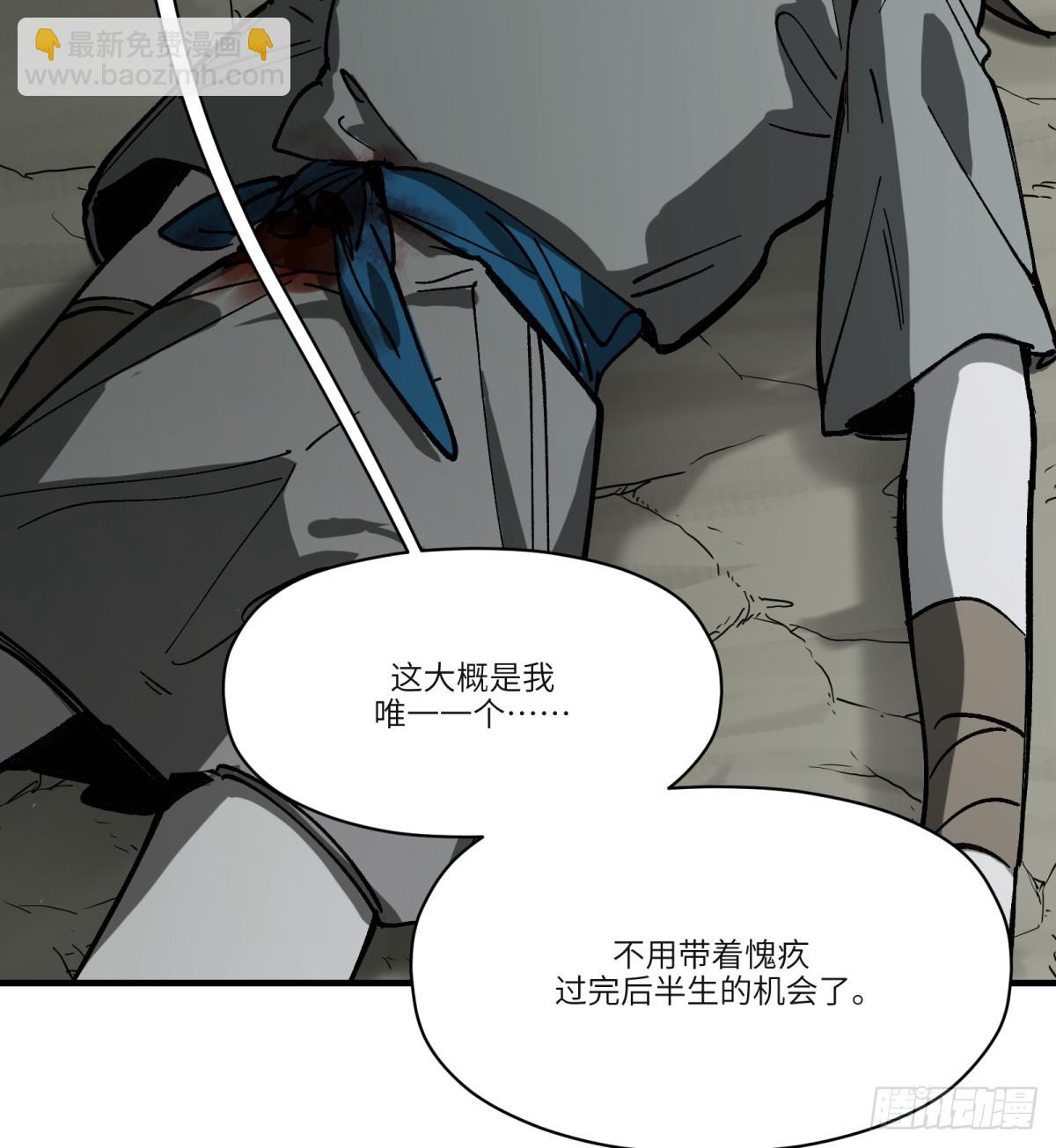 第66话：唯一的机会-第64话