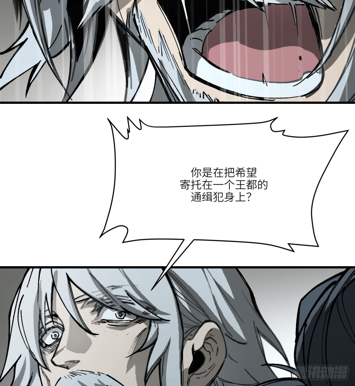 第66话：唯一的机会-第64话